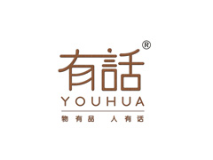 有话